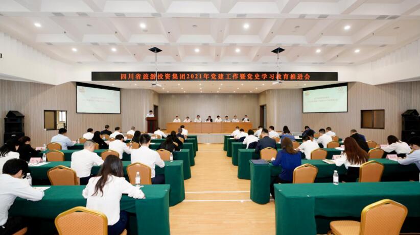 “学党史、强信念、跟党走” 尊龙凯时集团开展党史学习教育工作