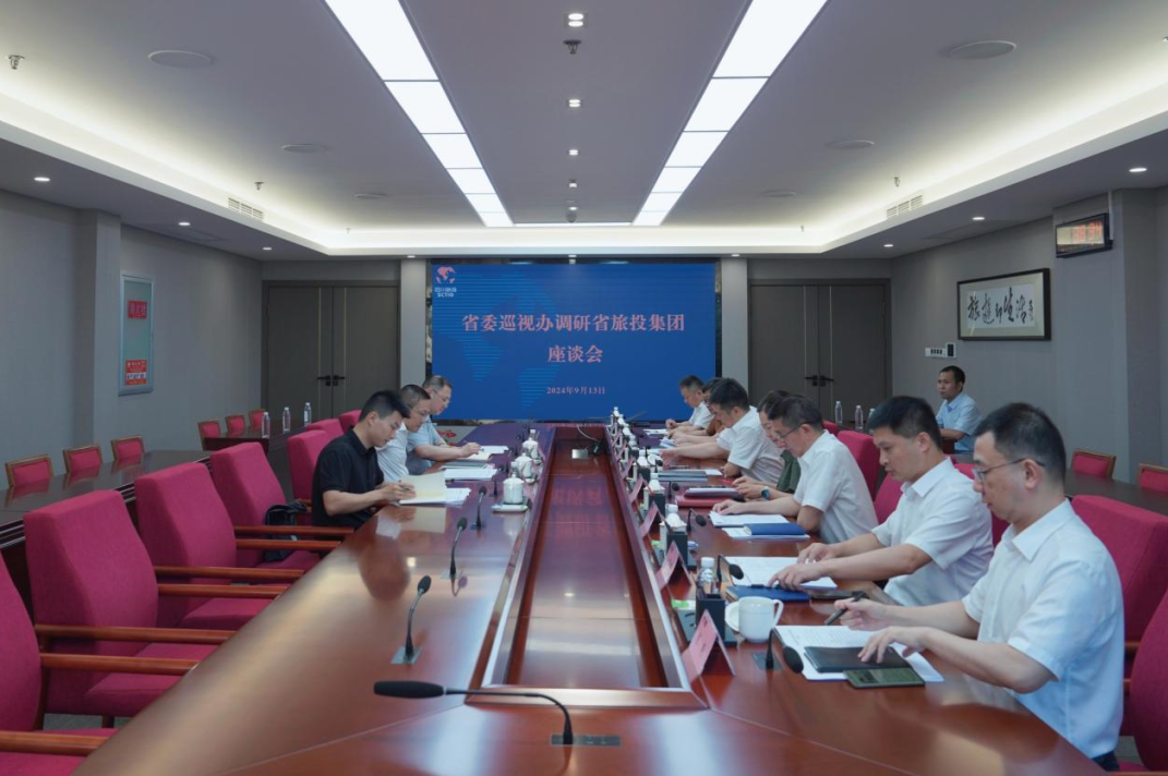 省委巡视工作领导小组成员、省纪委常委、省委巡视办主任邓波带队到省尊龙凯时集团调研指导