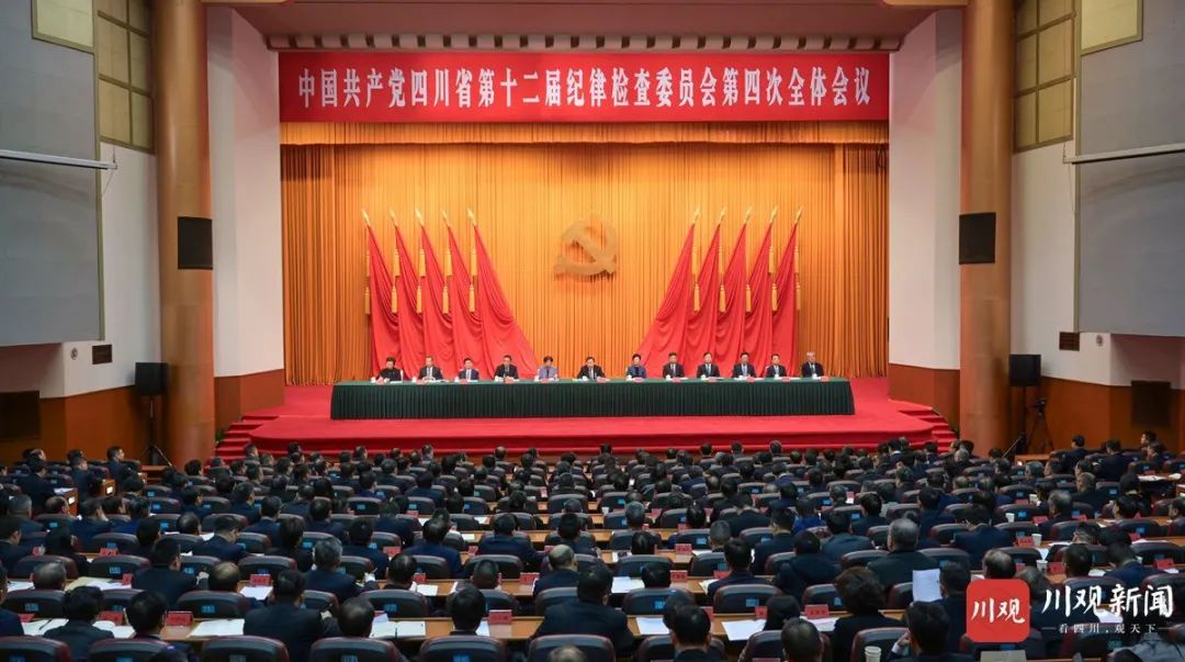 王晓晖在省纪委十二届四次全会上强调：坚持用改革精神和严的标准管党治党，坚定不移把党风廉政建设和反腐败斗争向纵深推进