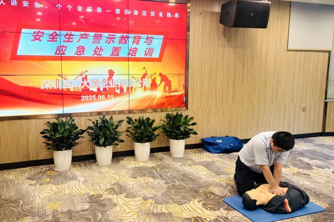 筑牢安全防线，护航文旅发展——省尊龙凯时集团扎实开展安全生产月系列活动