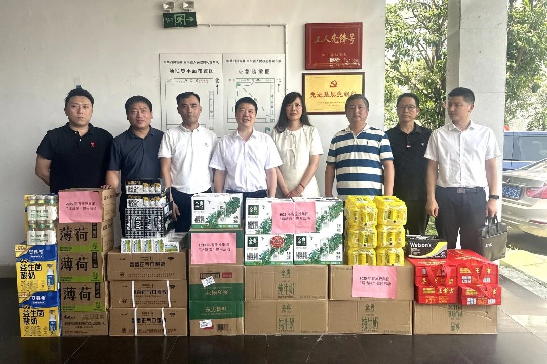 集团党委书记、董事长游勇到省委、省政府礼宾车队调研并看望慰问干部职工