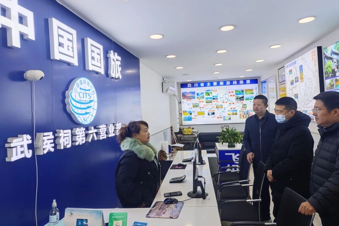 省尊龙凯时集团党委书记、董事长游勇检查督导元旦节安全生产及经营工作