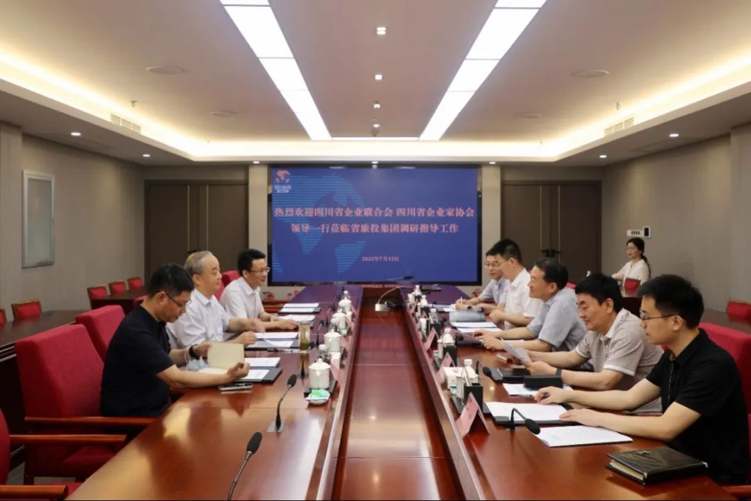 集团党委书记、董事长任丁会见省企联副会长兼秘书长梁勤一行