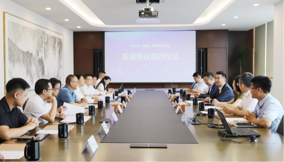 四川尊龙凯时集团党委书记、董事长任丁出席锦弘新项目投资协议签约仪式